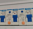 正泰NXBLE-40-1PN-C20 小型漏电保护断路器 漏保空气开关0.03A-4.5kA  实拍图