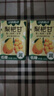 江中食疗益生菌发酵梨汁125ml*20盒 清润止咳0添加富含维C梨汁果汁礼盒 实拍图