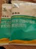 回盛生物阿苯达唑伊维菌素预混剂100g猪体内线虫吸虫绦虫体外寄生虫 实拍图