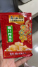 乌江22g脆口榨菜芯15袋+30g微辣榨菜*5袋 爽口开味下饭菜 实拍图