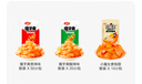 卫龙魔芋爽素毛肚混合口味礼包666g辣条休闲零食生日礼物送女友 实拍图