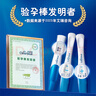 可丽蓝（Clearblue）验孕棒4支试纸新品早早孕测试笔 hCG诊断试剂 检测灵敏提前6天测 实拍图