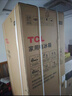 TCL冷布丁十字门455升58cm超薄平嵌冰箱全自动健康制冰家用冰箱国家补贴20%一级能效R455T9-UQB冷不丁 实拍图