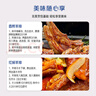 宁鑫 宁夏盐池滩羊 原切法式羊排420g 煎烤烧烤食材 地理标志产品 实拍图