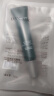 安修泽（ONCUR）油橄榄乳20ml 补水保湿控油干皮油皮舒缓修红乳液男女适用 实拍图