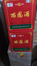 西凤酒 55度绿脖 500mL*6整箱装 纯粮凤香型白酒 婚庆喜宴请送礼自饮 实拍图
