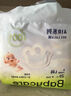 babycare【品牌直供 安心品质】皇室狮子王国皇冠LaLa裤试用装XL码-4片 实拍图