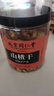 北京同仁堂正宗山楂干泡水新货山楂片干泡水喝的无特级中药材 250g山楂干 实拍图