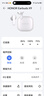 荣耀（HONOR）Earbuds X9真无线蓝牙耳机主动降噪TWS耳机入耳式跑步运动音乐游戏低延迟超长续航适用华为苹果 Earbuds X9【白色】全入耳式 实拍图