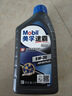 美孚（Mobil）速霸2000 全合成汽机油 5W-30 SN PLUS 1L 汽车保养 实拍图
