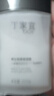 丁家宜（TJOY）男士劲爽保湿润肤精华露乳液润肤面霜100g补水保湿男士女士护肤品 实拍图