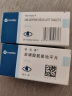 【原研药】络活喜 苯磺酸氨氯地平片 5mg*28片 实拍图