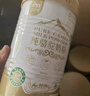 依巴特双有机纯驼奶粉新疆中老年孕妇强抵抗儿童学生高钙驼乳粉送礼礼盒 【试喝体验条袋】有机纯驼奶粉15g*1条 实拍图