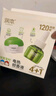润本（RUNBEN）蚊香液电蚊香驱蚊液120晚大容量45ml×4瓶+1器防蚊定时无香型儿童 实拍图