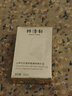 林清轩【会员派样】速修精华油10ml 山茶花抗皱舒缓爆珠油便携旅行装 实拍图