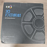彩格3D打印耗材PLA+ 1.75mm适用拓竹 创想三维 爱乐酷 纵维立方 极光尔沃3d打印机绘画笔线材 白色 1kg 实拍图