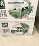 伊利金典有机纯牛奶整箱 250ml*16盒 3.6g乳蛋白 礼盒裝 实拍图