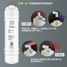 美的净水器滤芯—适用于超滤机MU131A-5、MU136A-4、MRC（1586A-50G、1687A-50G）M6系列-后置活性炭芯 实拍图