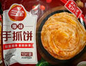 三全酥皮馅饼猪肉大葱口味1.1kg共10个 速食面点手抓饼家庭装 实拍图