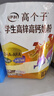 伊利高个子全聪学生高锌高钙奶粉400g 青少年 学生奶粉 DHA  实拍图