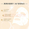 AHC高浓度维生素C面膜 5片/盒 ahc面膜 补水美白保湿 生日礼物 实拍图