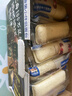三只松鼠乳酸菌小伴侣面包520g/箱手撕营养早餐代餐口袋面包零食 实拍图