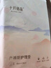 十月结晶产褥垫孕产妇护理垫成人婴儿老人一次性隔尿床单大号12片60*90cm 实拍图