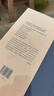 图像中国建筑史（精装）（梁思成作品系列）   实拍图