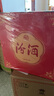 汾酒 蓝汾 清香型白酒53度475ml*2瓶 (53度仿蓝瓷) 节庆礼盒装 实拍图