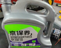 统一（Monarch）经典保护高性能全合成汽机油SP 5W-30 SP级 4L 汽车保养  实拍图