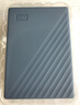 西部数据（WD）5TB 移动硬盘 兼容type-c My Passport随行版2.5英寸 灰 机械硬盘 笔记本电脑外接 大容量加密存储 实拍图