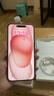 Apple/苹果 iPhone 15 Plus (A3096) 128GB 粉色支持移动联通电信5G 双卡双待手机 实拍图