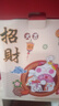 侑家良品 富贵临门招财猫自动摇手客厅玄关摆件 乔迁礼品 10寸 实拍图