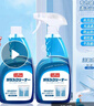 巨奇严选 玻璃水清洁剂家用擦玻璃浴室去水垢油膜神器500ml*2瓶 实拍图