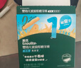 英氏婴幼儿磨牙棒三口味 宝宝辅食高钙出牙饼干宝宝零食3盒组 实拍图