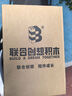 联合创想积木玩具兼容乐高男孩6-12岁兰博基尼跑车家居装饰儿童生日礼物 实拍图