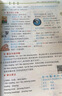 新概念英语青少版2A学生用书（智慧版 附要点概述视频、单词句子跟读测评、单词练习、趣配音 可点读）少儿英语入门启蒙教材 小学英语 外研社 实拍图