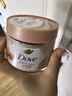 多芬身体滋润磨砂膏乳霜280g 澄糖椰香 【胖东来同款】 温和磨砂 (包装随机) 实拍图