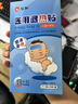 仁和退热贴退烧贴婴儿0-6个月6-12个月儿童宝宝物理降温冰宝贴 实拍图
