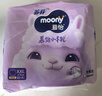 MOONY苏菲尤妮佳Q薄萌羽慕怡小羊驼拉拉裤XXL26片(15kg及以上) 实拍图