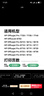 彩格955XL墨盒 适用惠普7720 7730 7740 8710 8720 8210打印机墨盒8216 8725 8730 8740 hp955黑彩四色套装 实拍图