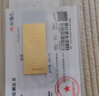 菜百首饰“财富”投资金条 足金Au999.9黄金金砖 投资 收藏礼品 “财富”金条 20克（不支持退换货） 实拍图