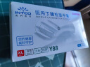 英科医疗（INTCO）一次性手套丁晴手套牙科实验室厨房家务防护白色丁腈手套特大码 实拍图