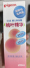 贝亲（Pigeon）桃子水  婴儿爽身露 四季通用 200ml  *2 实拍图