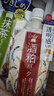 PDC碧迪皙进口宇治抹茶面膜170g补水亮肤涂抹面膜生日礼物 实拍图