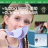 kocotreekk树儿童口罩防紫外线护眼角宝宝防晒立体口罩户外透气 冷霜紫 M 实拍图