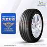 米其林（MICHELIN）汽车轮胎 235/50R18 97W 浩悦 PRIMACY 3 ST 适配别克新君越 实拍图