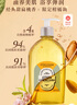 欧舒丹【返70元券】香橼琥珀清洁留香紧致油养体验装（沐浴油75ml*2） 实拍图