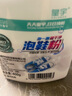 皇宇（solunar）生态氧泡鞋粉洗鞋刷鞋神器运动小白鞋网鞋强力洗白去污清洁剂400g 实拍图