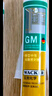 瓦克（WACKER）GM玻璃胶通用型厨卫密封胶美容胶中性耐候门窗硅酮胶结构胶透明 实拍图